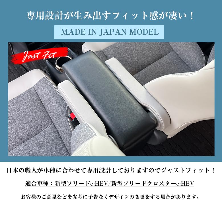 FREED様　専用 楽天市場】純正 ホンダ HONDA GT5系フリード 31.トランクサイド